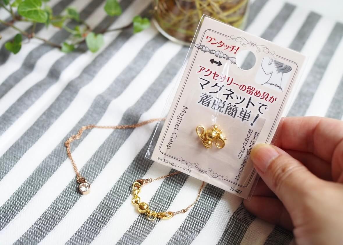 【キャンドゥ】でこれ買って！「週7で大活躍！」感動2選