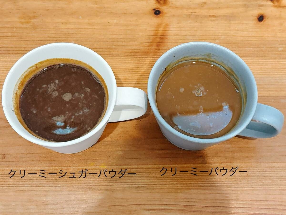 カルディ「クリーミーシュガーパウダー」