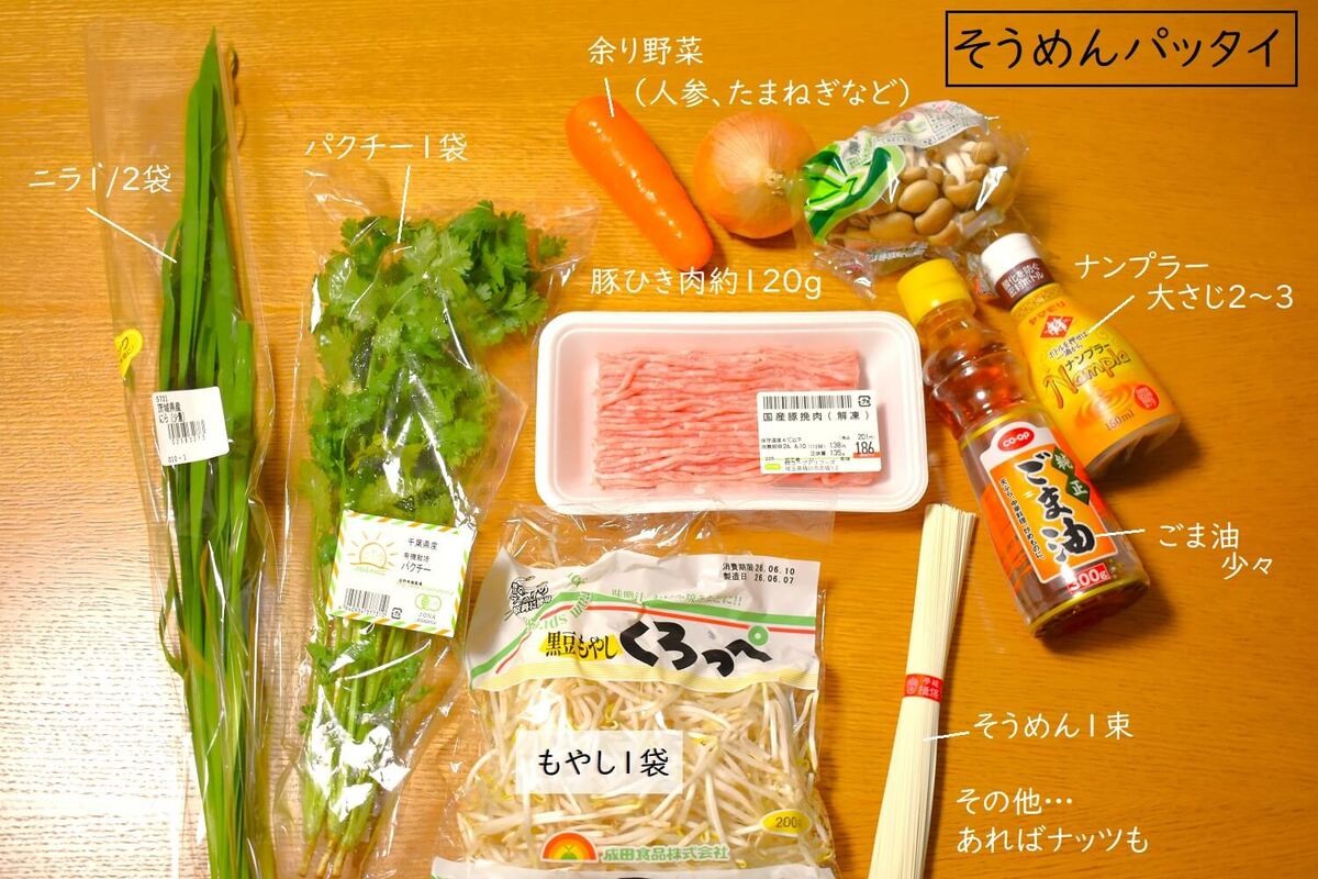 レンチンで作る「ごはんが進むひじきの煮物入り卵焼き」