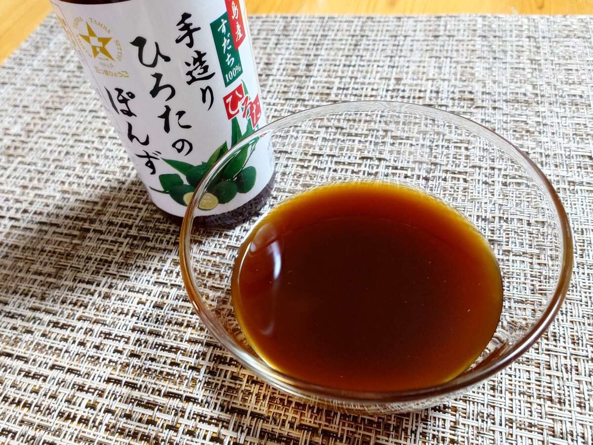 「手造りひろたのぽんず」