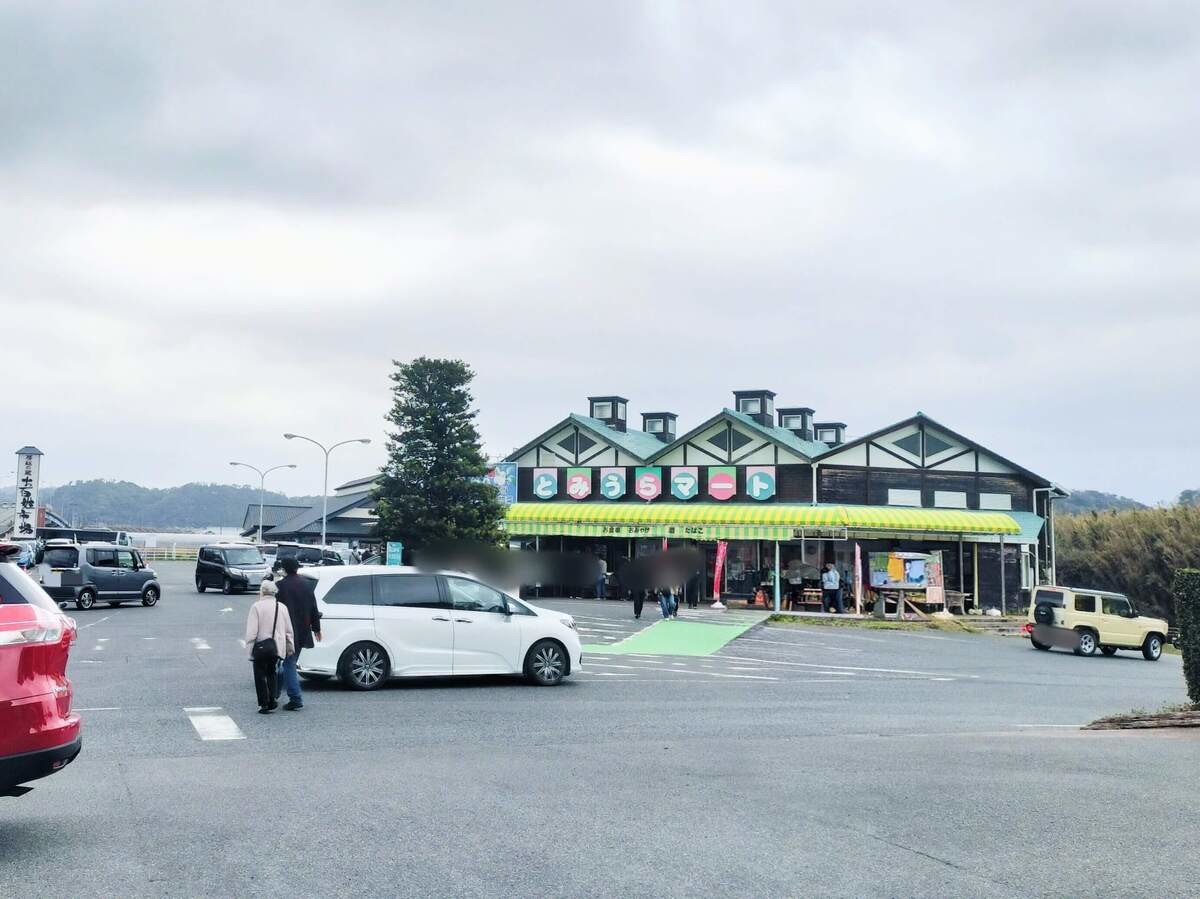 道の駅とみうら枇杷倶楽部