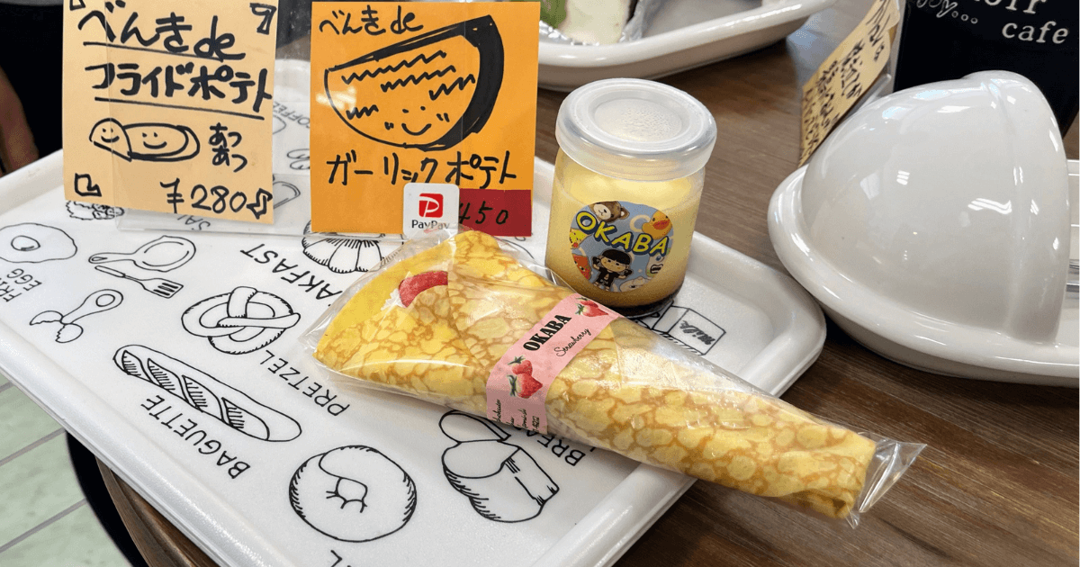 【コンビニエンスストアおかばやし】スイーツ食べ放題