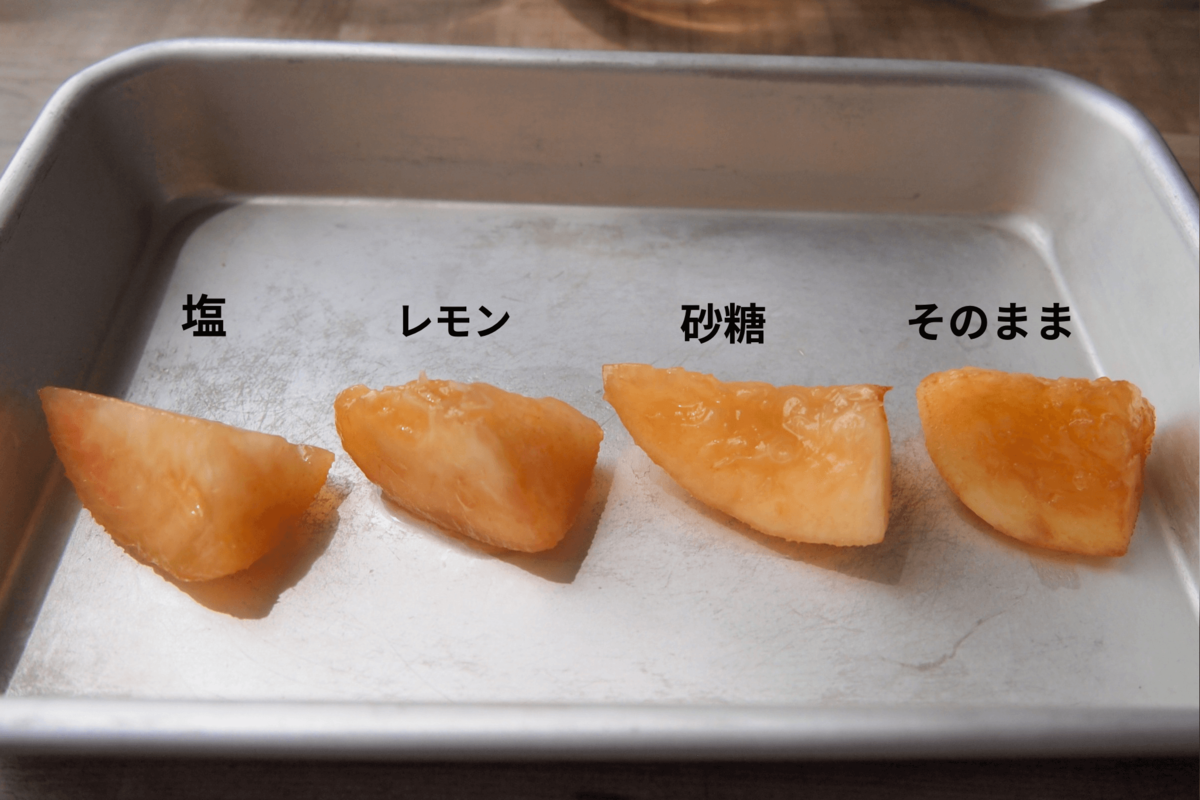 桃の変色、どうやって防ぐ！？