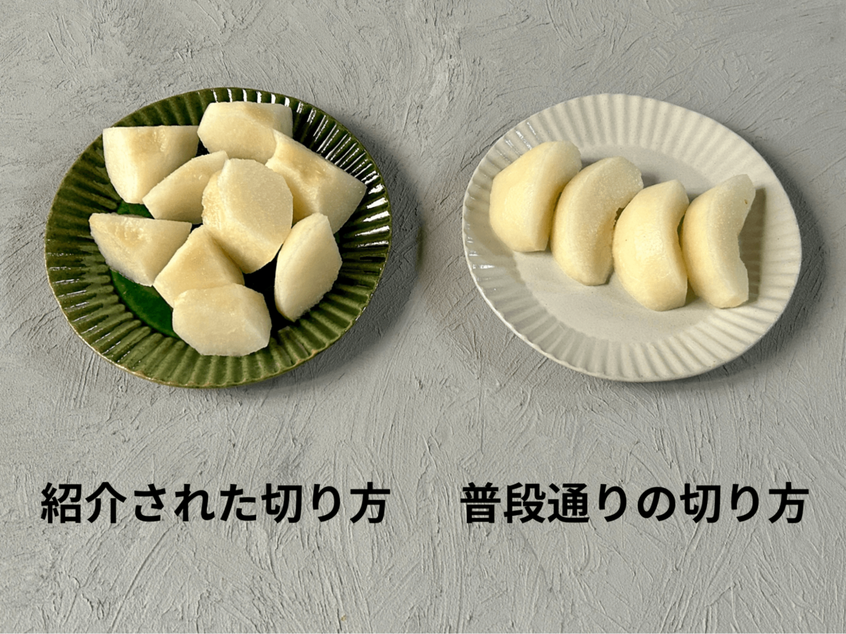 中野瑞樹さんが教える梨の切り方