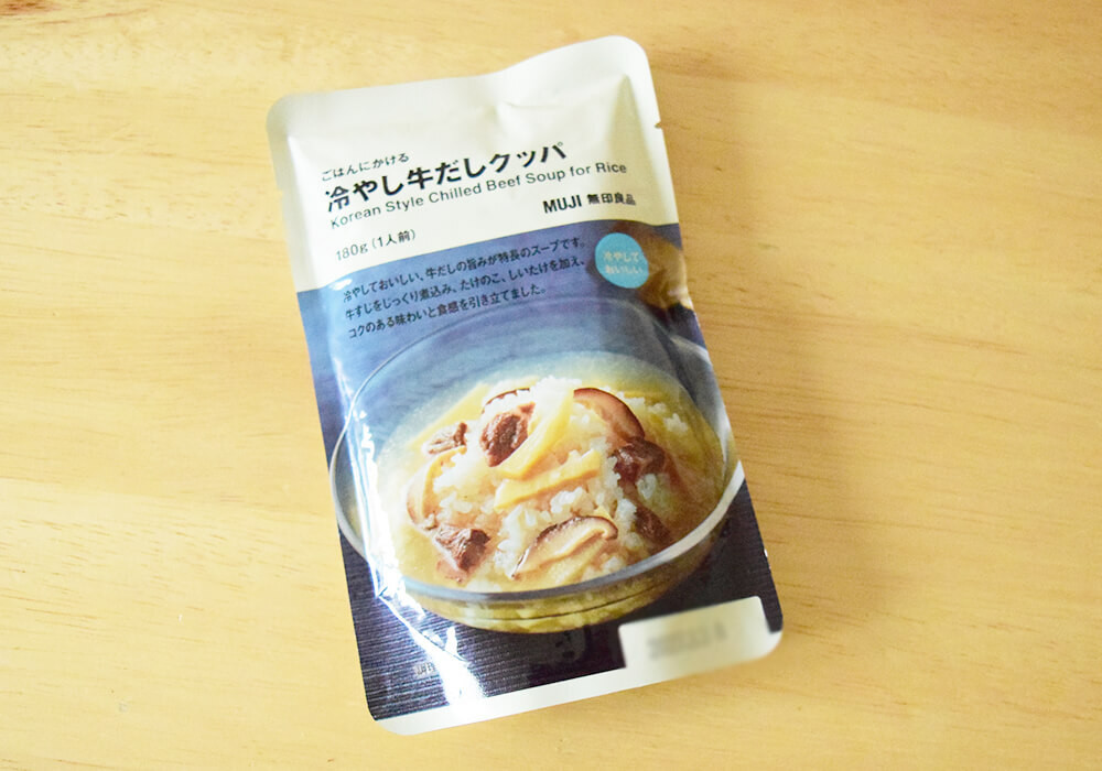 無印良品