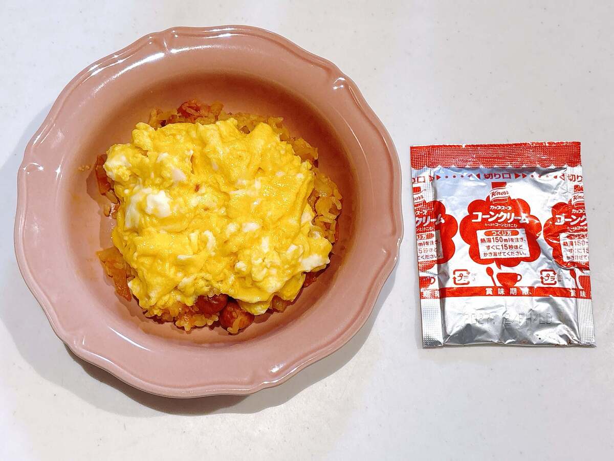 マツコさん流「オムライスの食べ方」