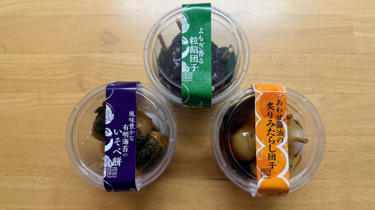 シャトレーゼ