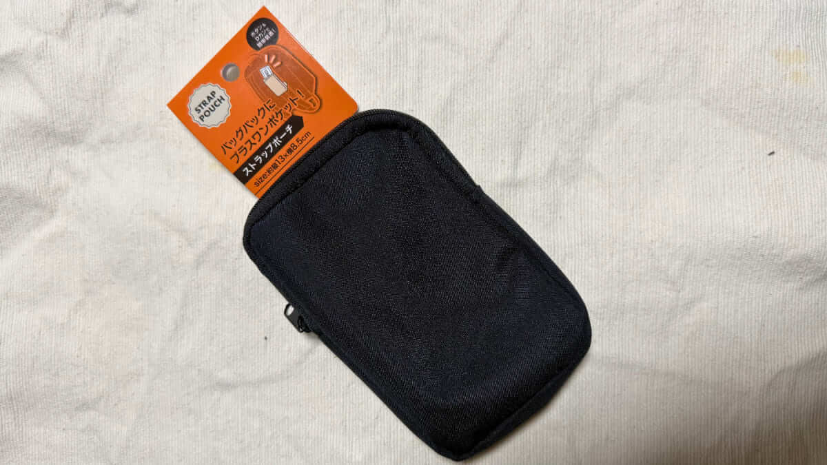 【セリア】に駆け込む人続出！我が家で大ヒットBEST3