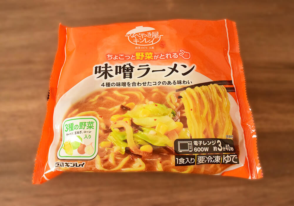コスモス薬局専売品「キンレイ ちょこっと野菜味噌ラーメン」