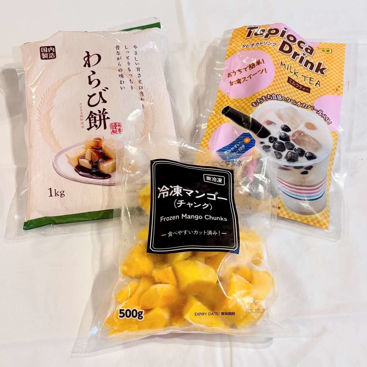 業務スーパー