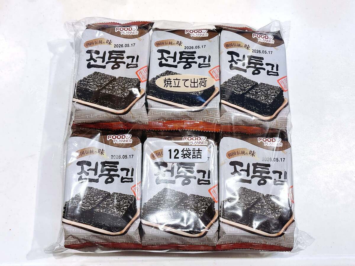 【業務スーパーいちおし①】コーヒーゼリー