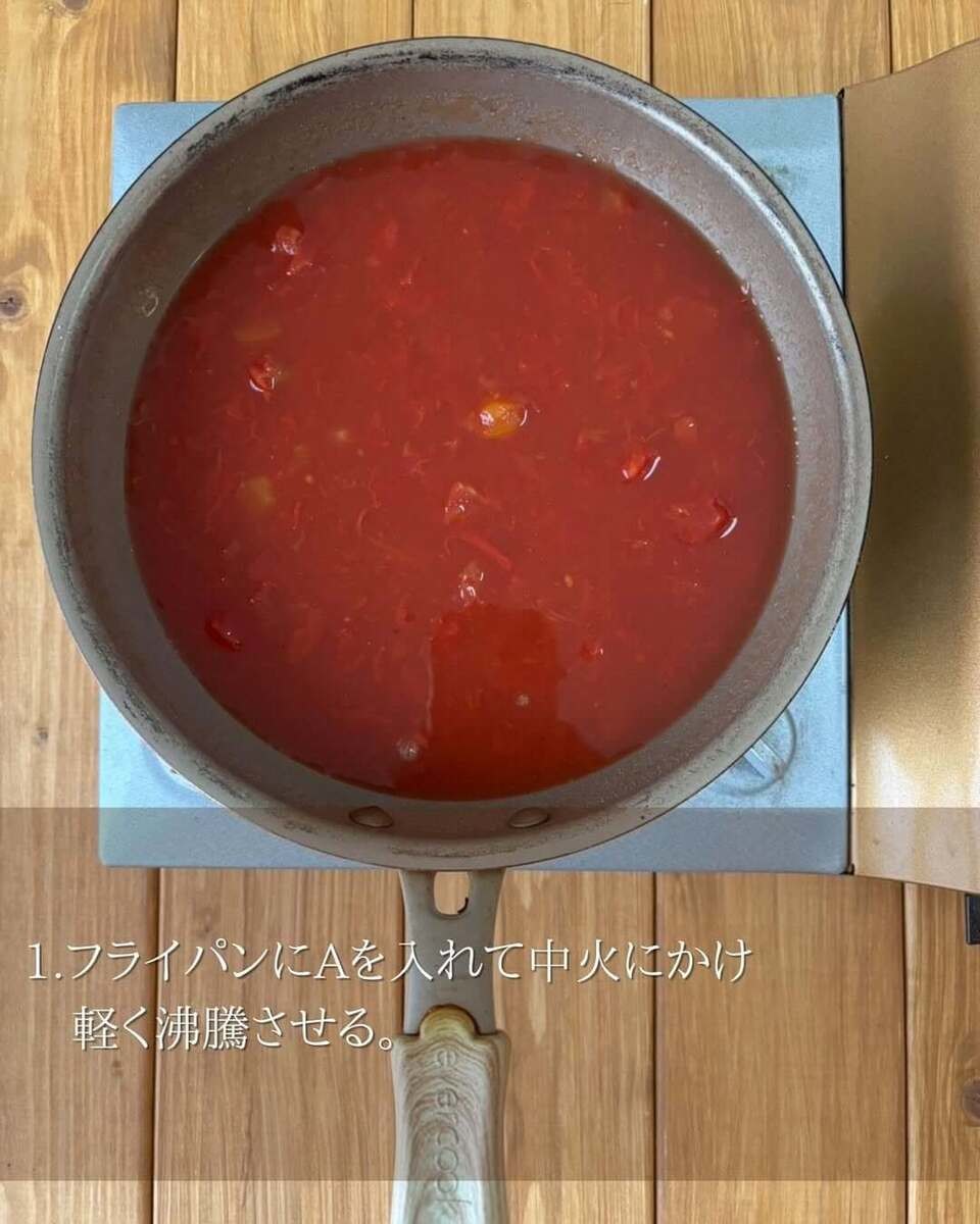 鶏もも肉×きのこのトマトチーズ煮込み