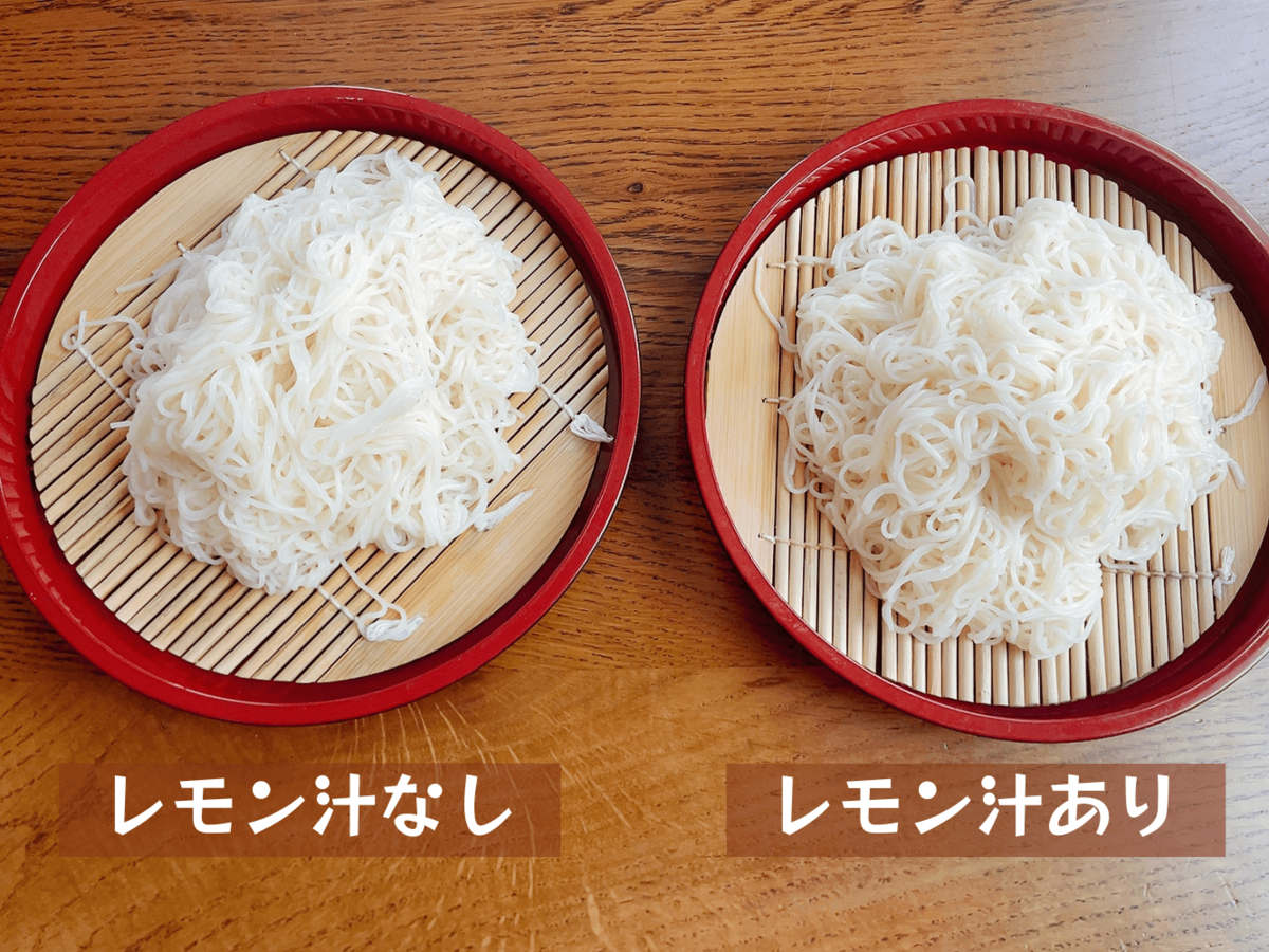 そうめん