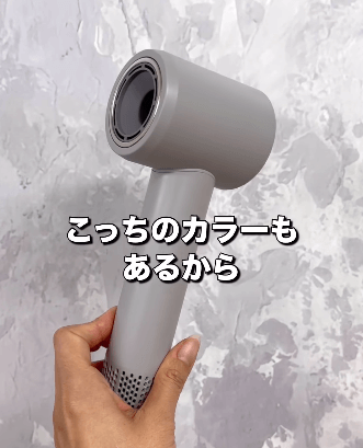 スリコのドライヤーって実際どうなの？