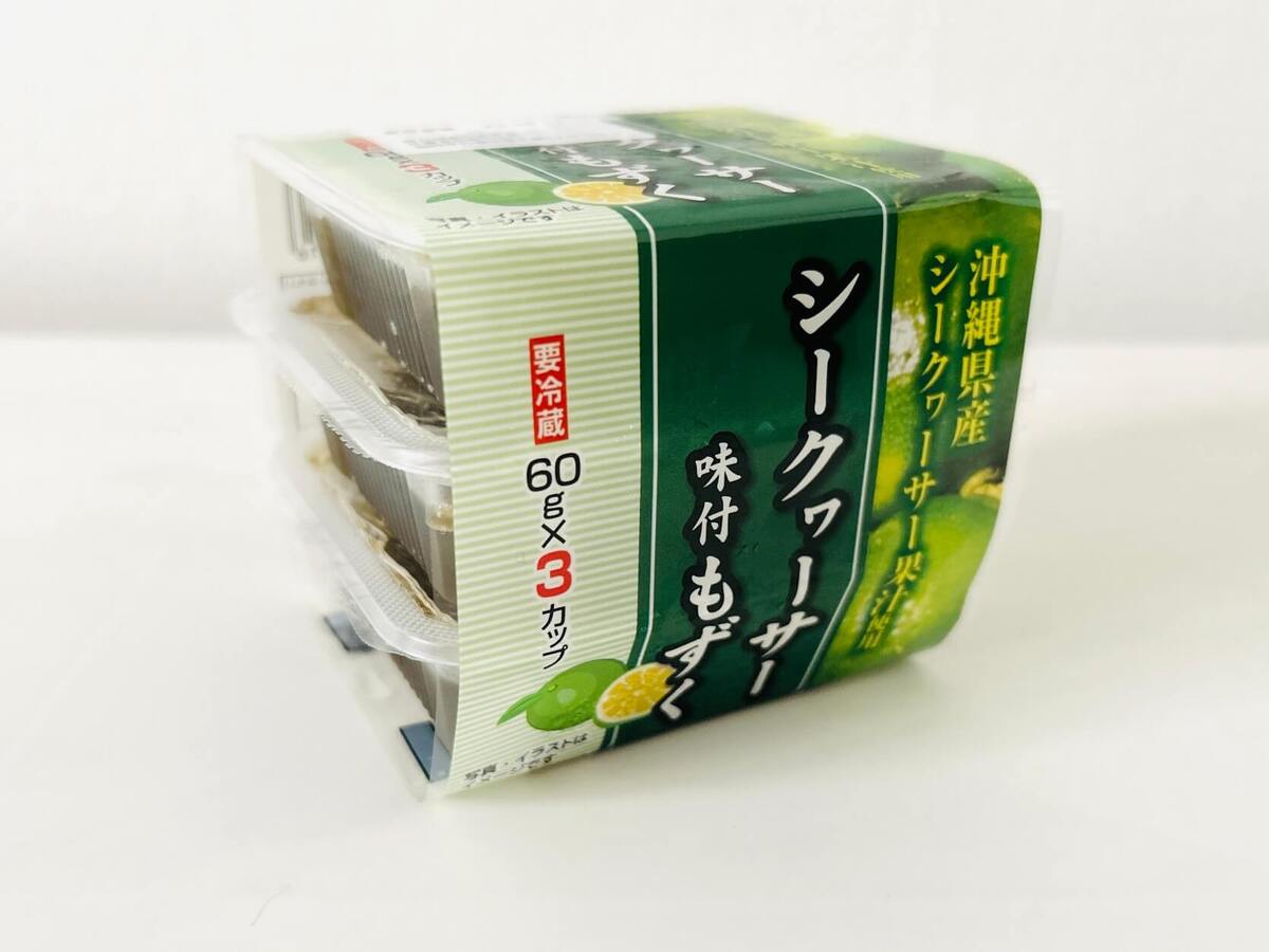 お得なコスモス専売品を3つ