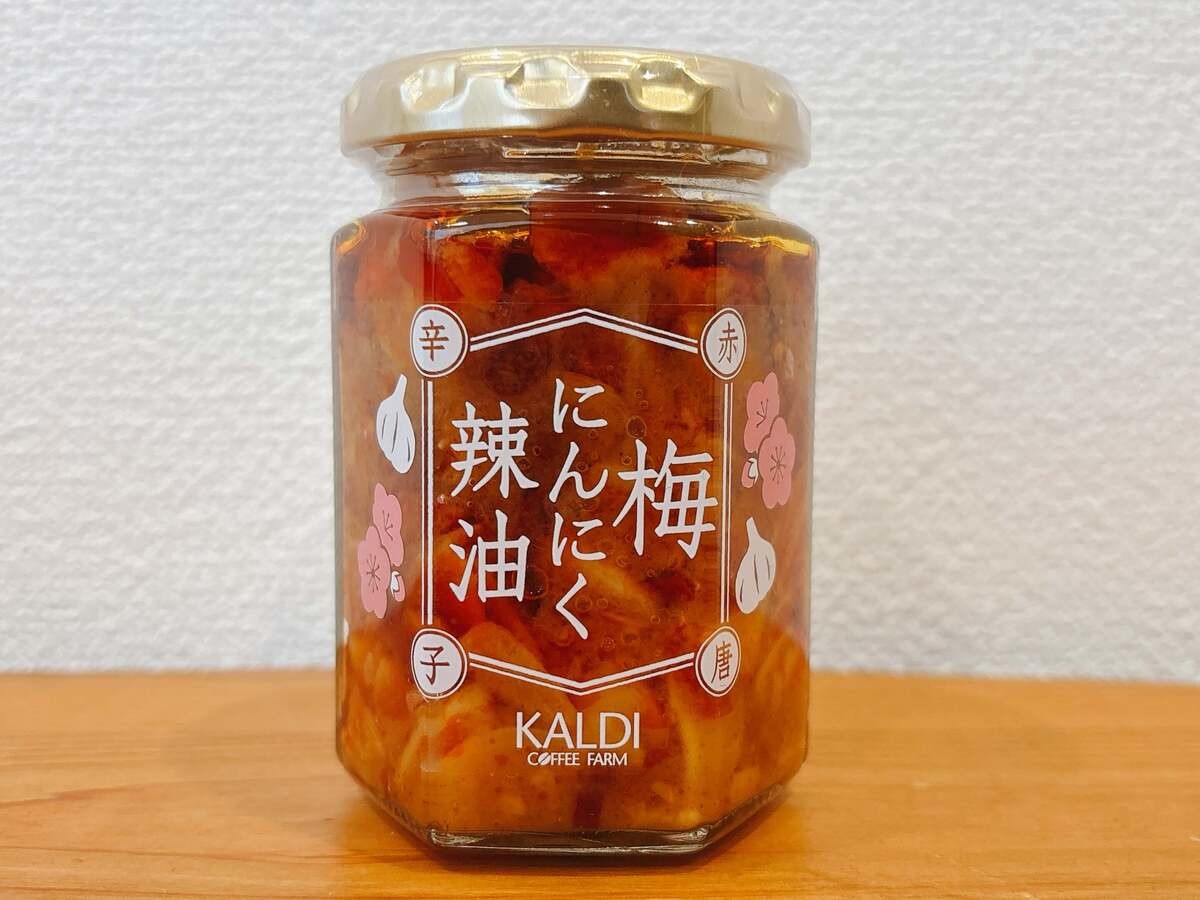 青いにんにく辣油 青唐辛子