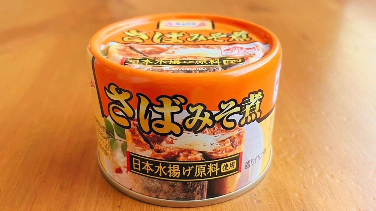 「ピリ辛サバ味噌」