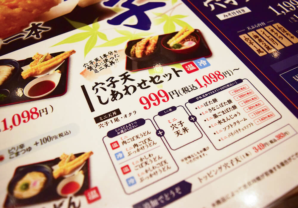 資さんうどん