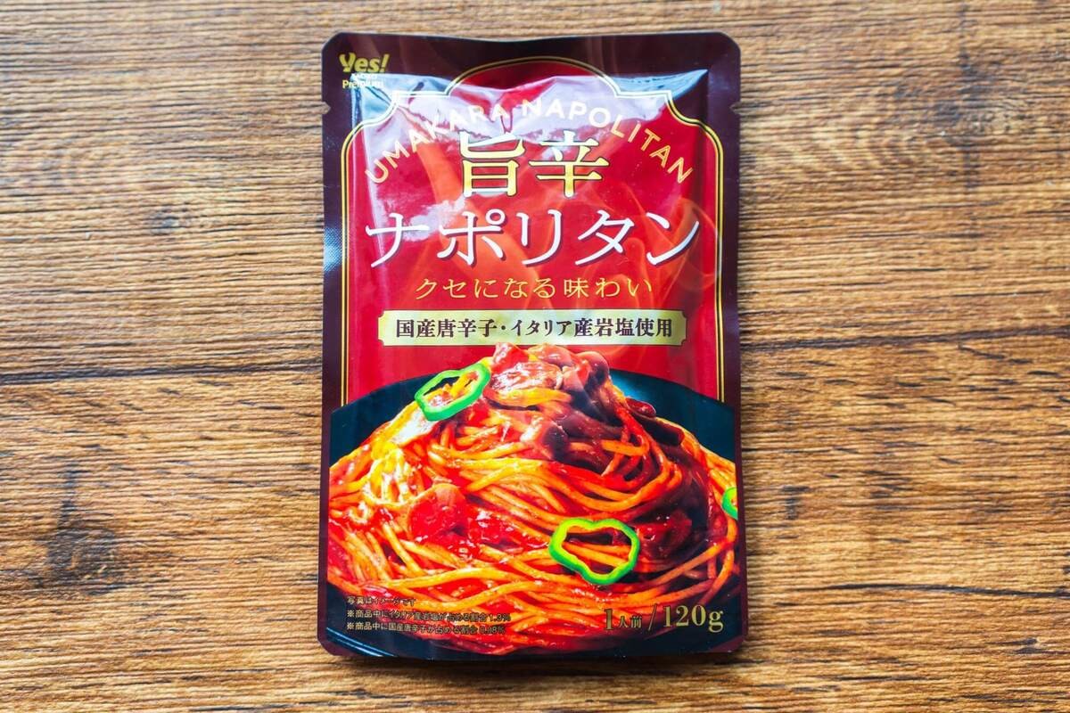 ヤオコー「Yes!premium」