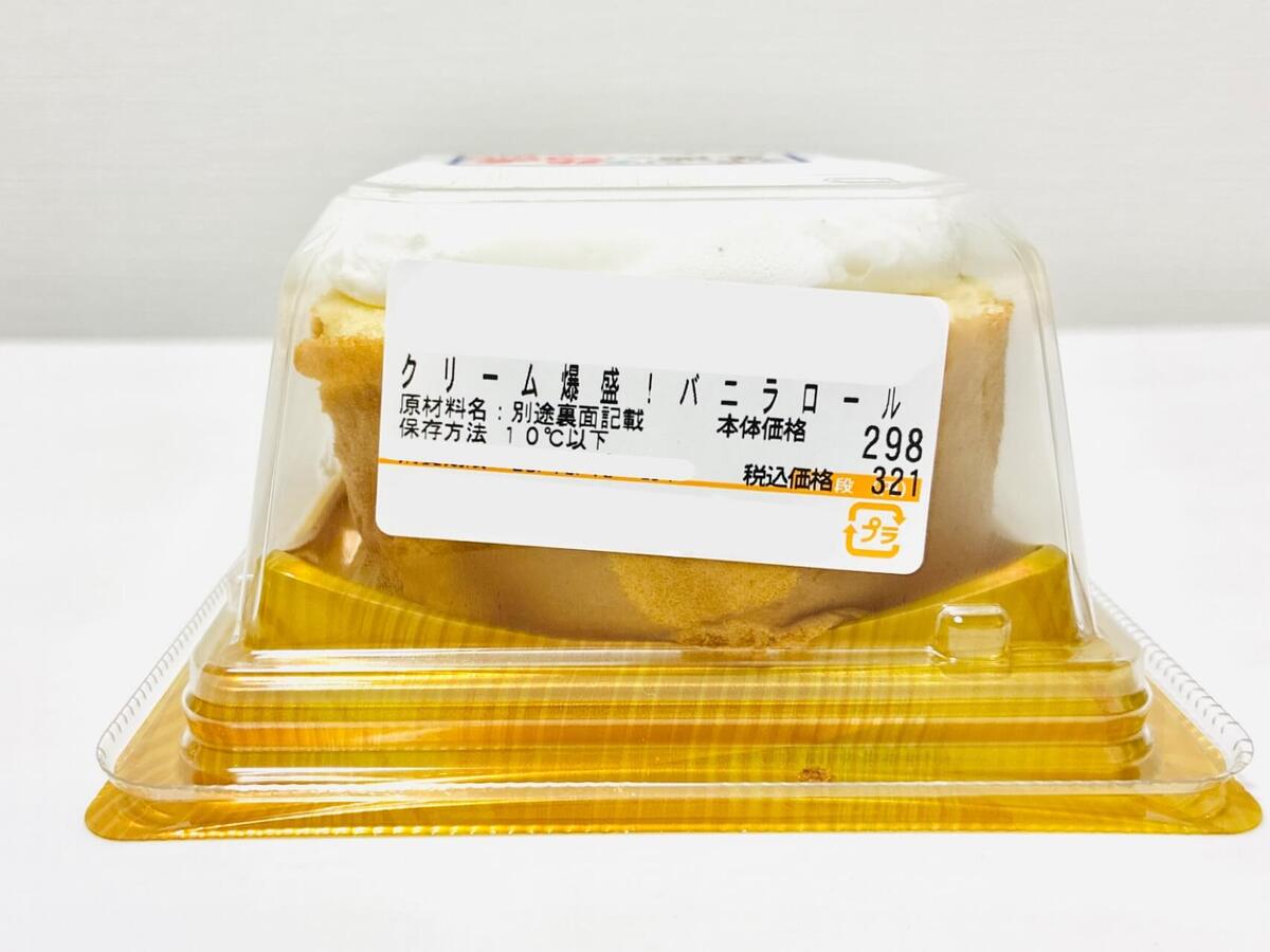 トライアルの笑えるほどお得なスイーツ3選