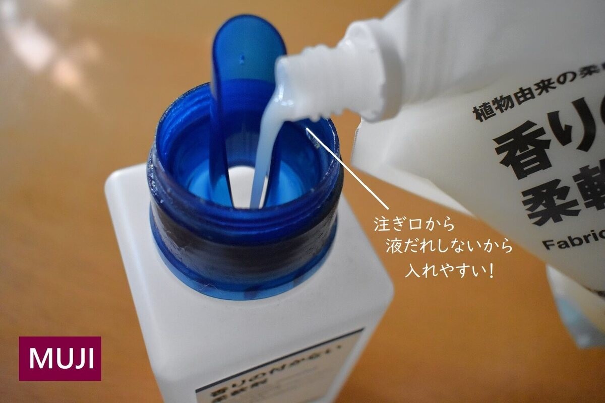 無印良品の消耗品キッチングッズ