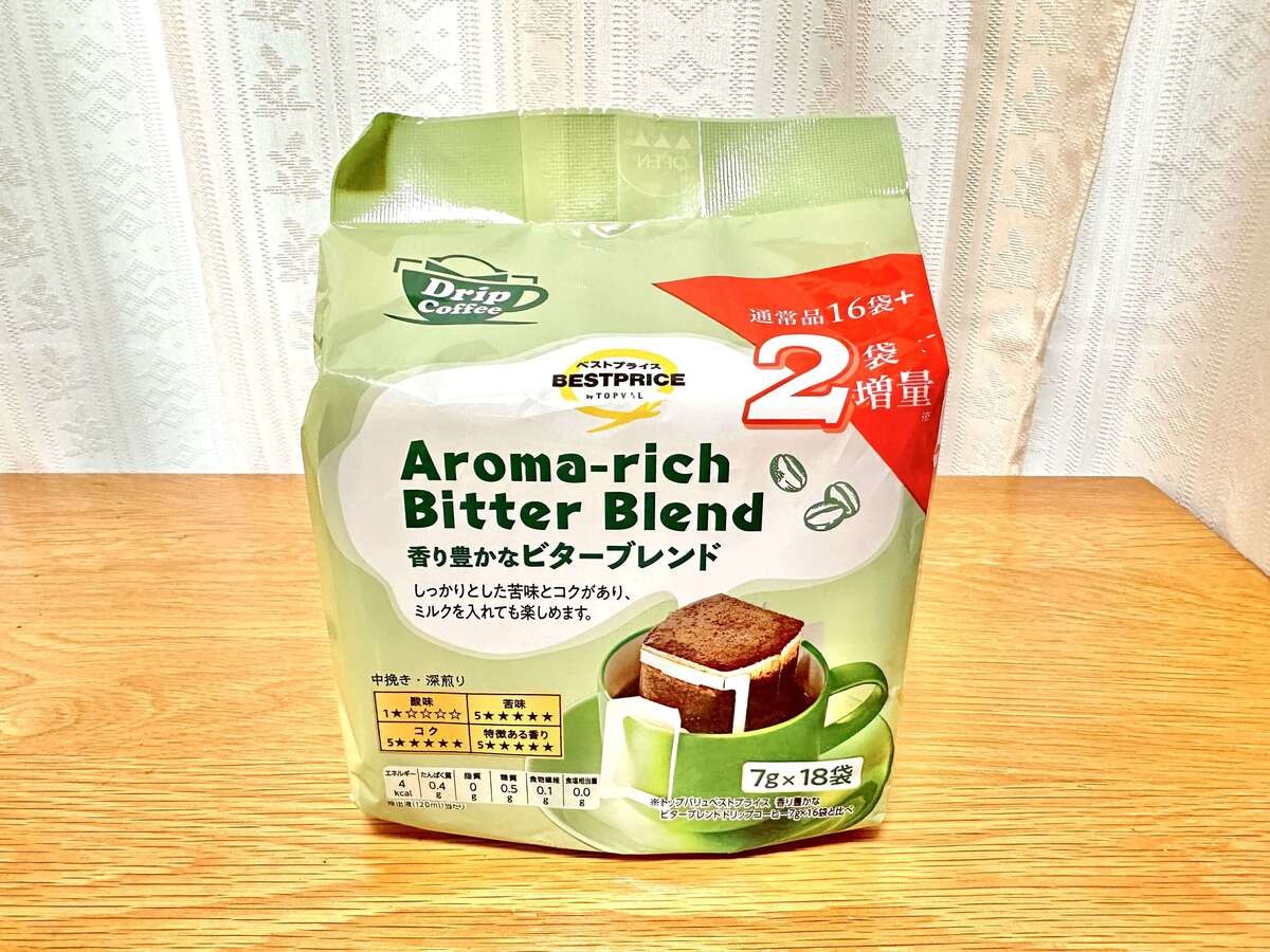 イオン期間限定・増量①ドリップコーヒー