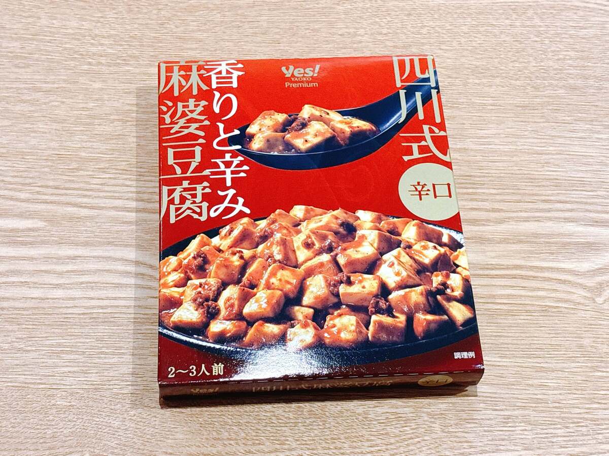 【ヤオコーおすすめ①】信州生そば