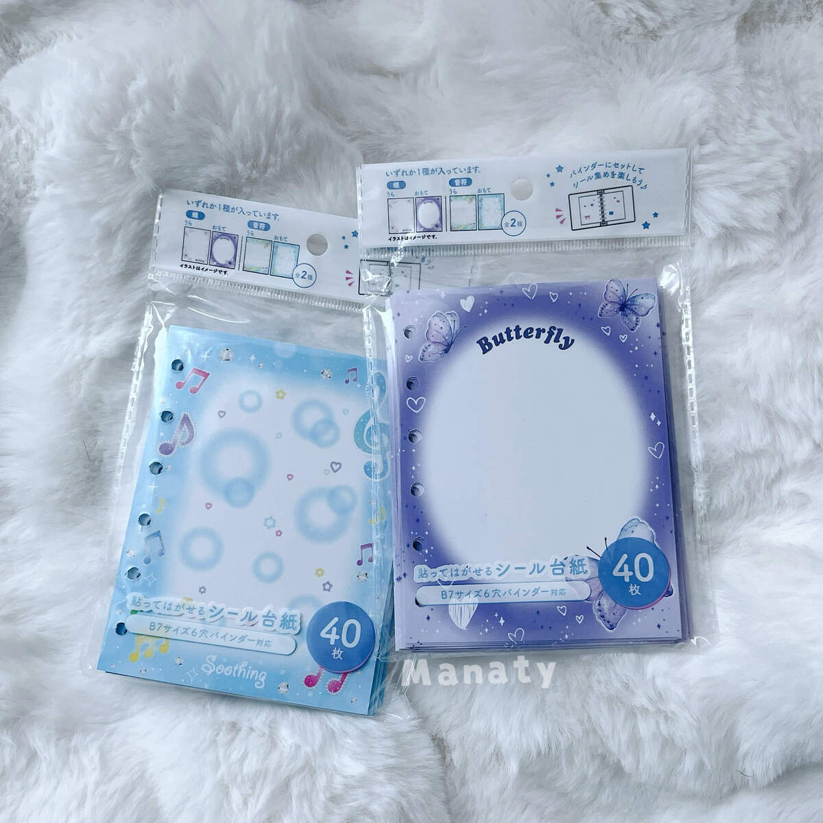 セリアのシール帳シリーズ