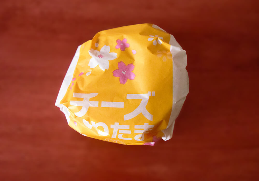 マクドナルド「てりたまバーガー」実食レポ