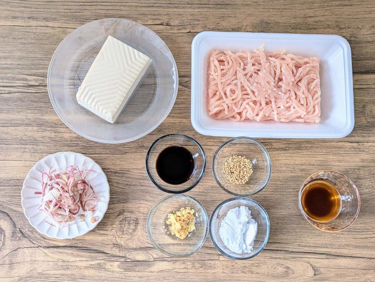 ほりえさわこさん「ふわふわ豆腐肉だんご」のレシピ