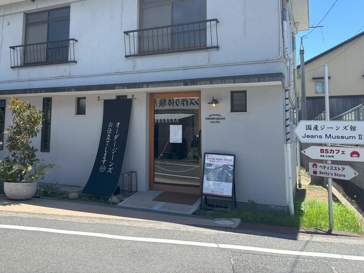 ベティスミス ジーンズミュージアム＆ヴィレッジ