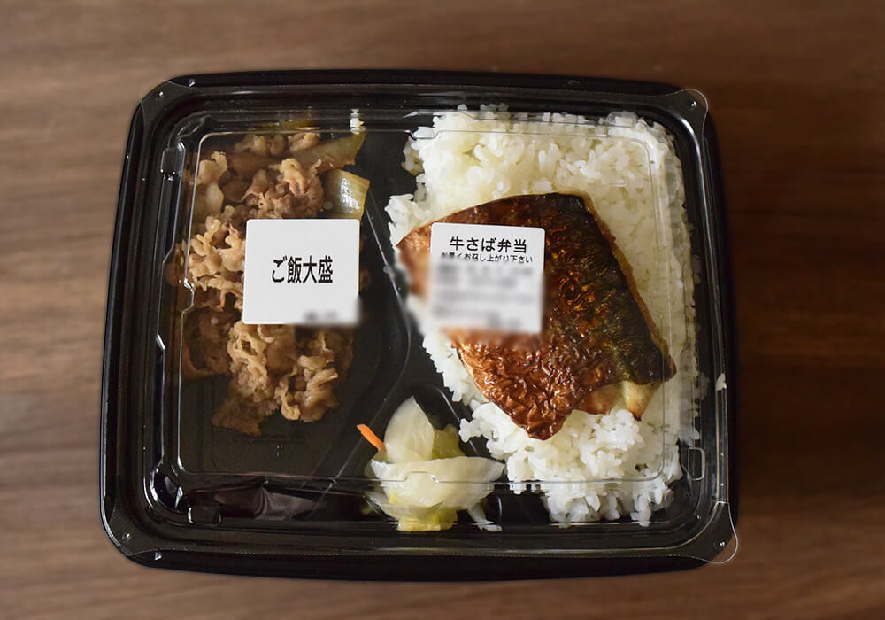 吉野家のテイクアウト・デリバリー専門店限定「牛さば弁当」実食レポ