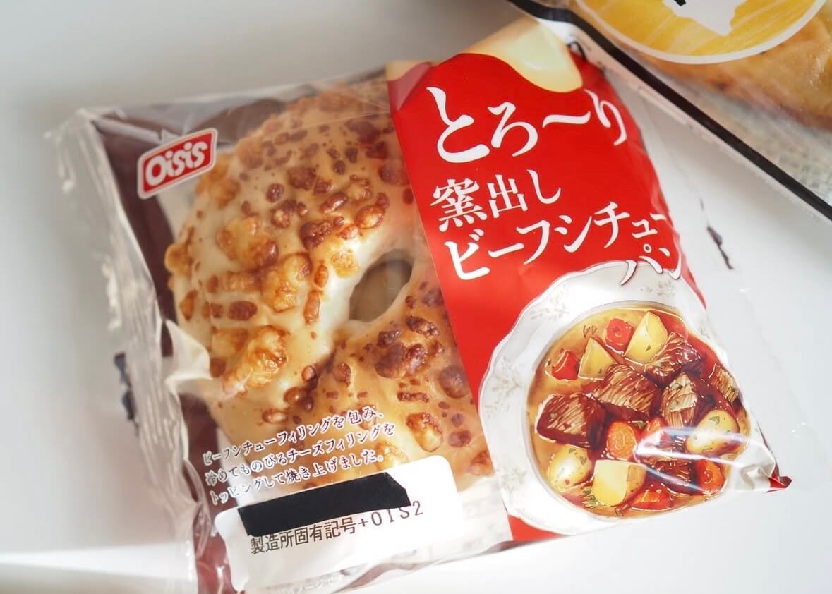 業務スーパーでおすすめの商品