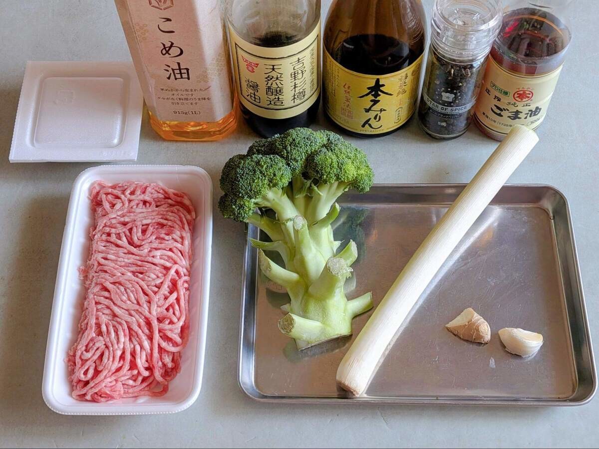 ブロッコリーの納豆肉そぼろ