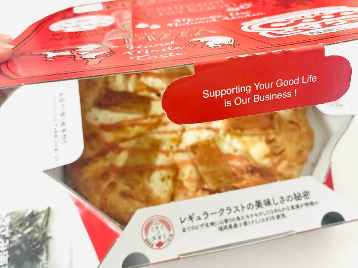 華味鳥スターフォー