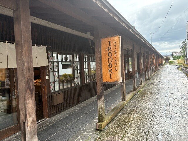 中町こみせ通り