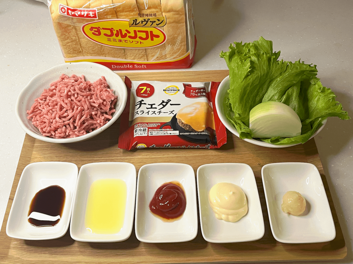 おうちごはんせいさくぶさん「おうちで再現可能！ビッグマック風」