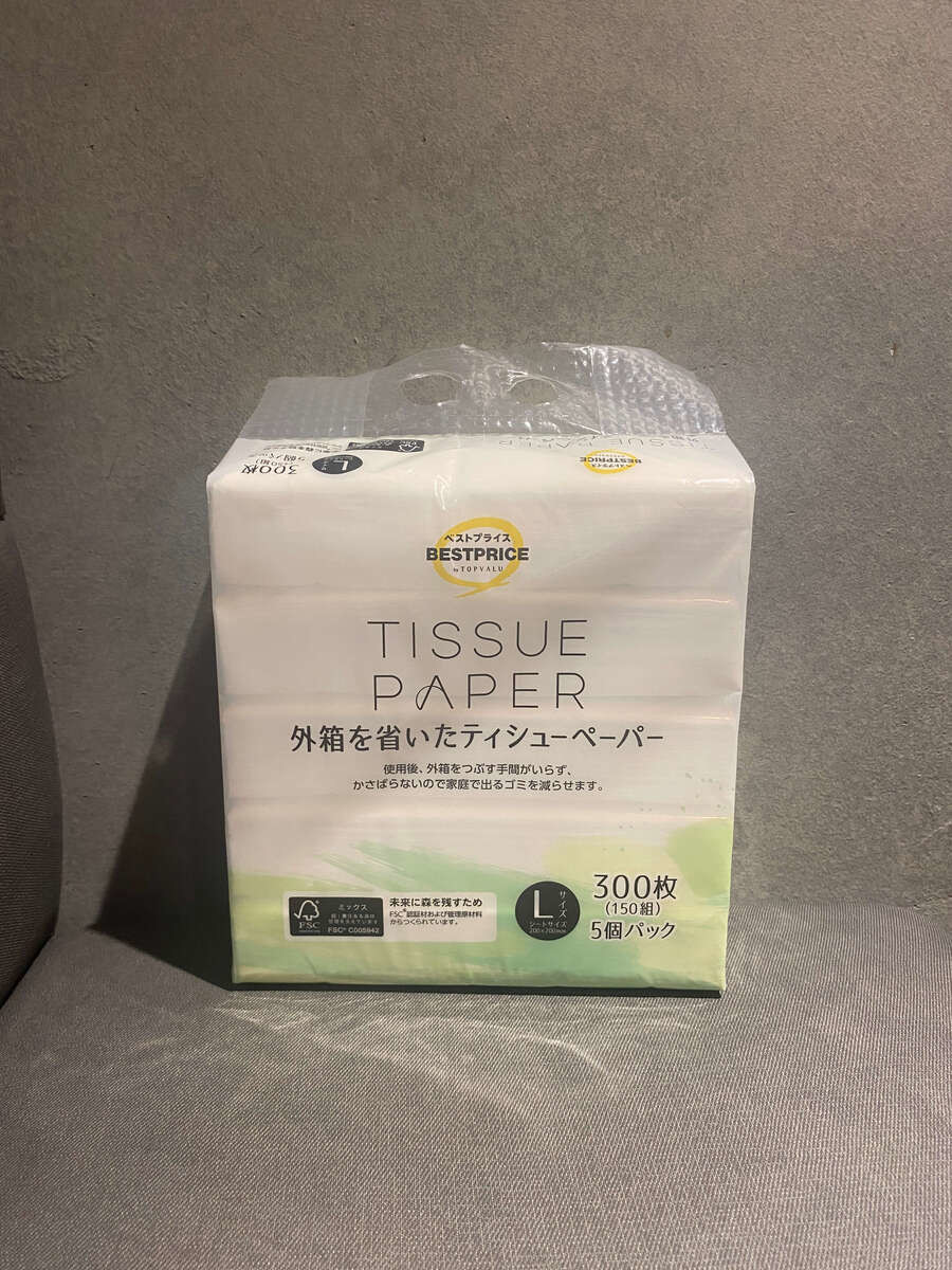 イオン激安良品