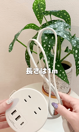 3COINS「丸型電源タップ」