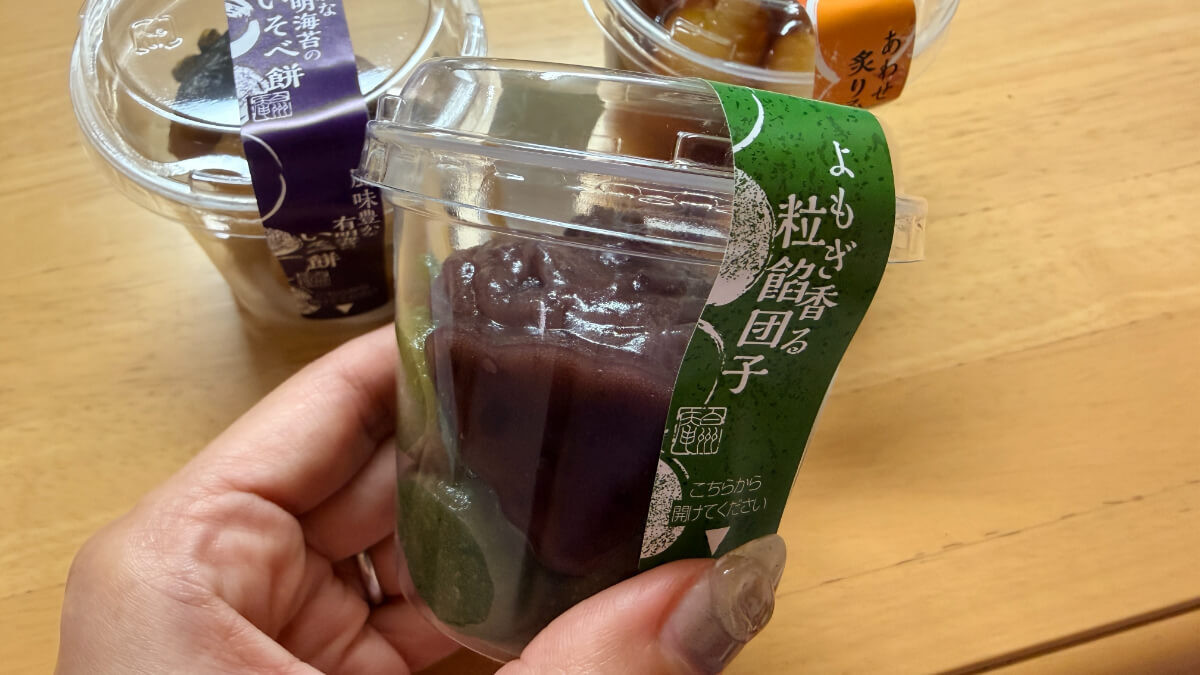 シャトレーゼ