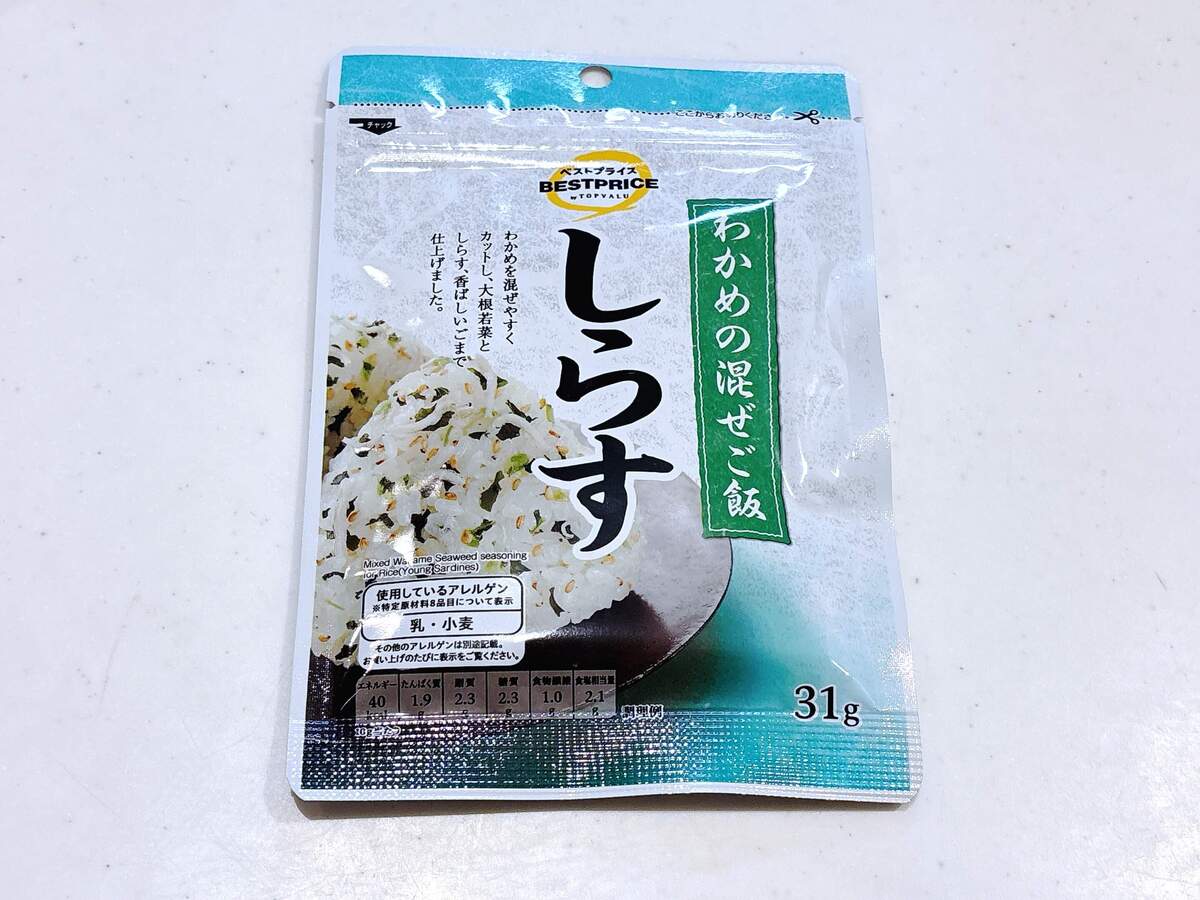 イオンおすすめ