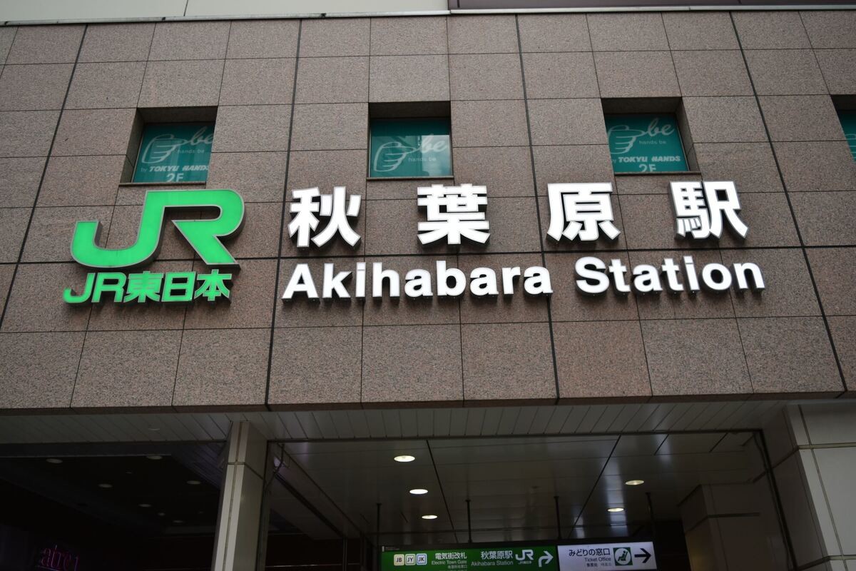 「JR」は何の略？