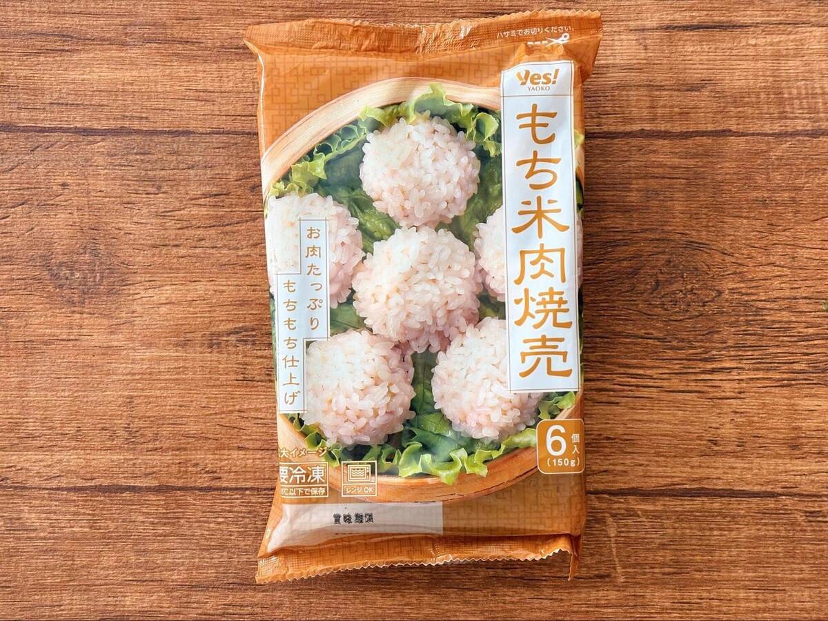 冷凍の中華点心