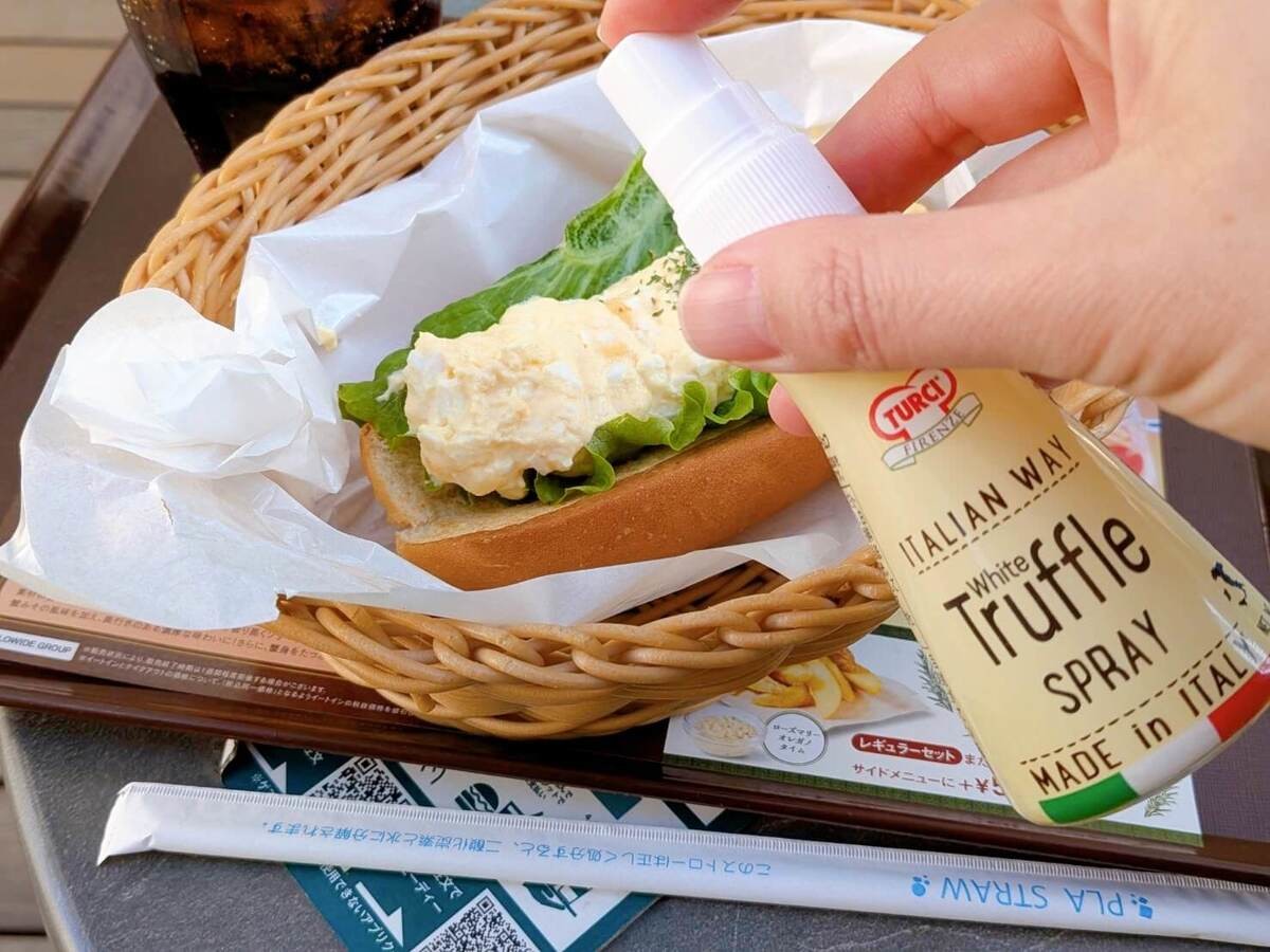 『フレッシュネスバーガー』のモーニング