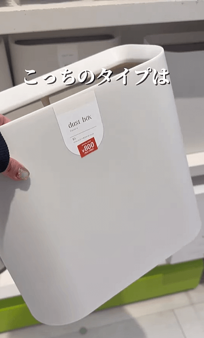 ひも付きロール式ゴミ袋