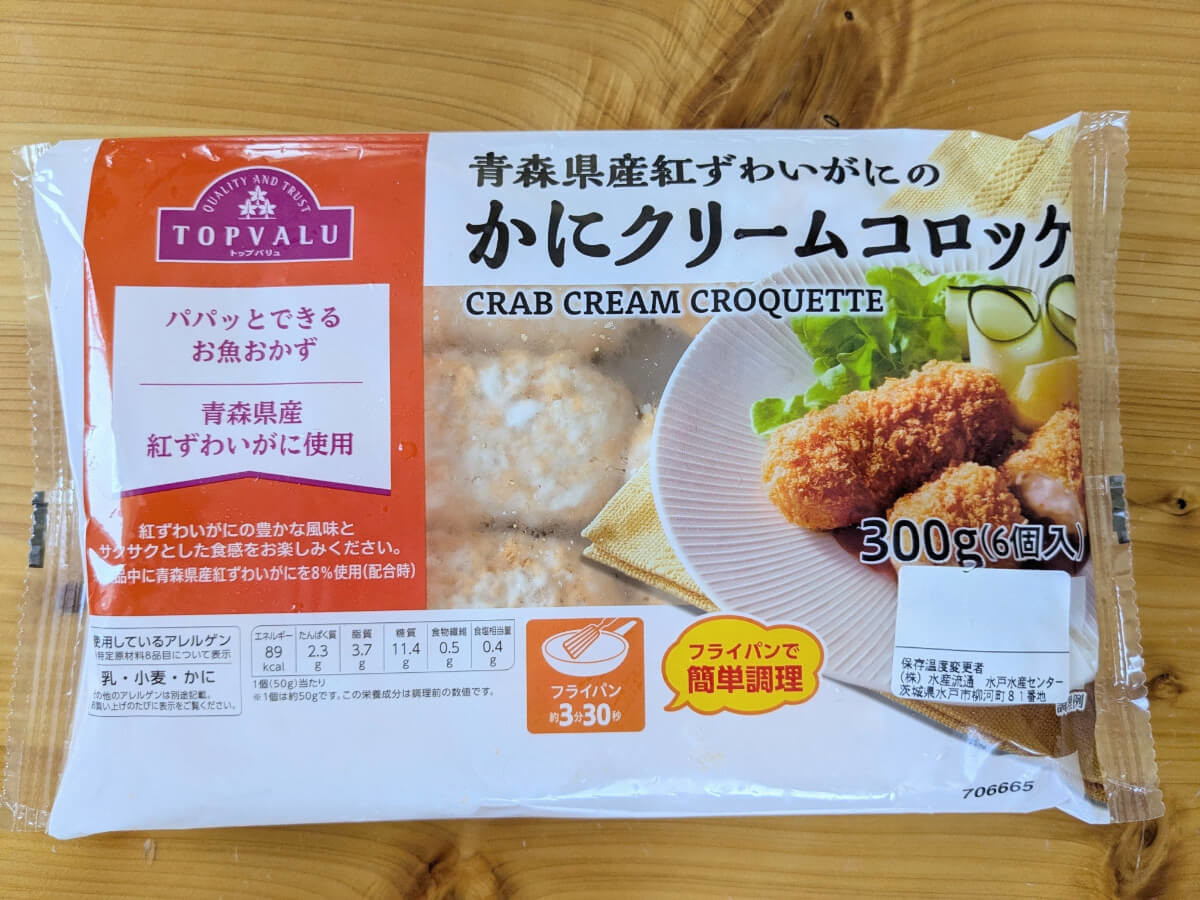 トップバリュ