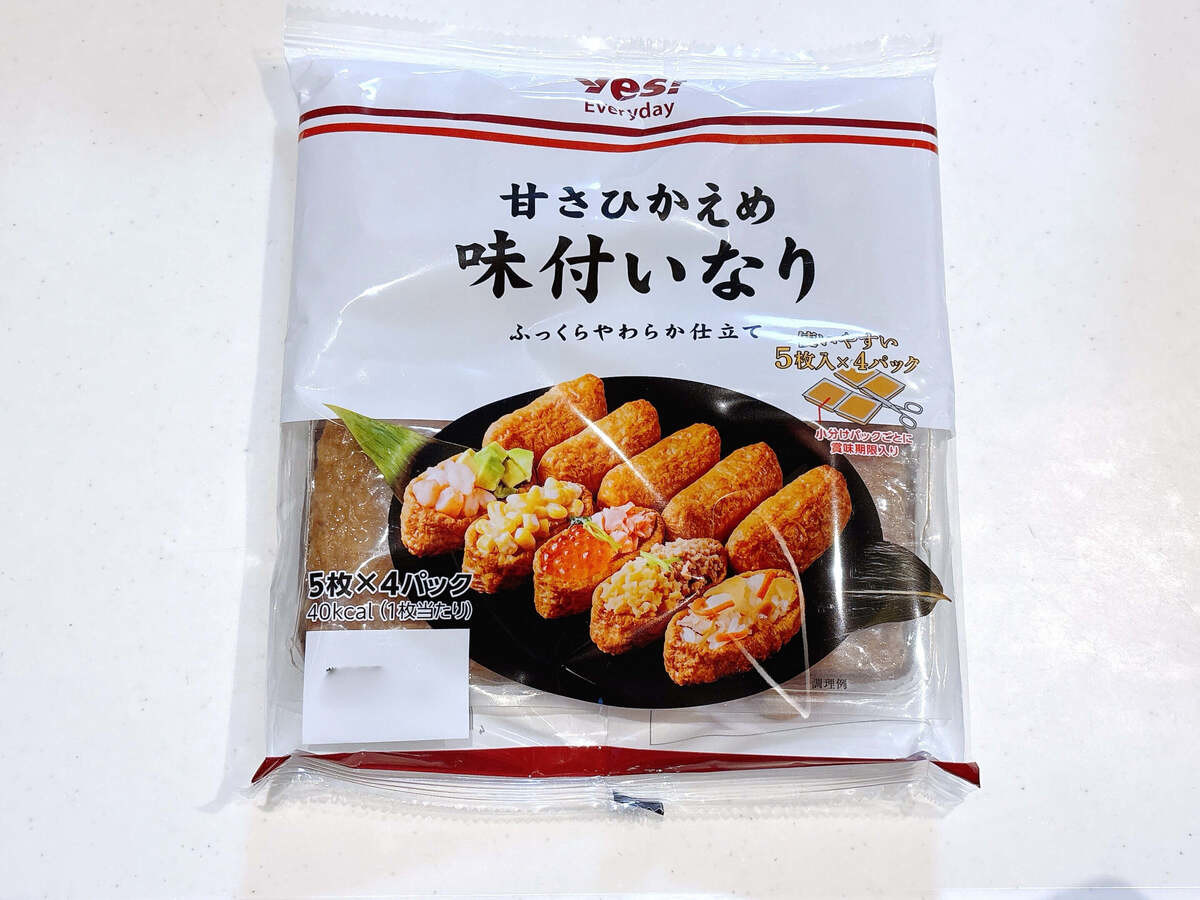 ヤオコーおすすめ