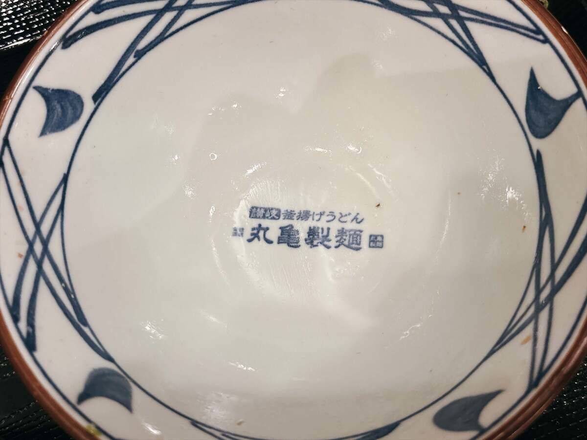 丸亀製麺