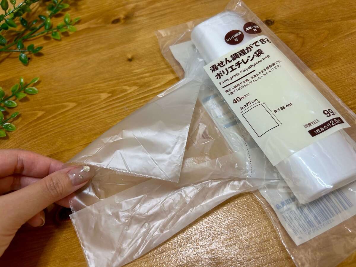 【無印良品】が大大大正解！“税込99円名品”