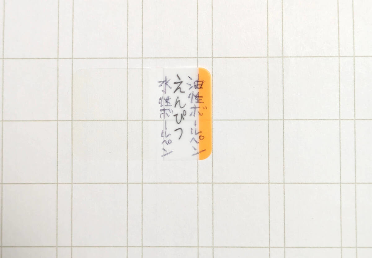 【ダイソー】リピ買い確定文房具